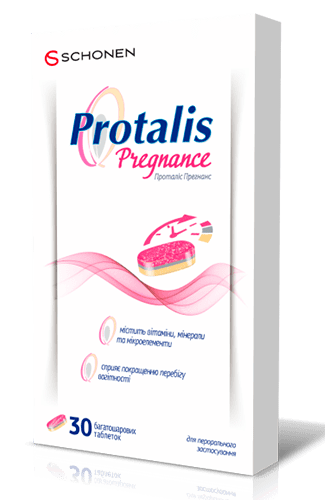 проталіс protalis